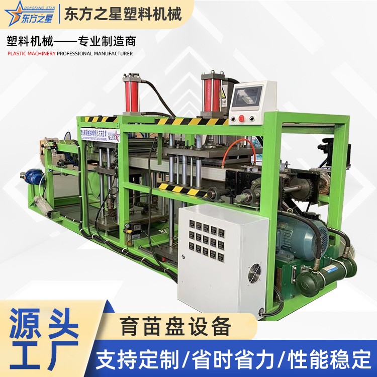 Taimitarjottimen esittely